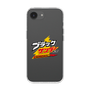 スリムプロテクションケース［ 有楽製菓 - ブラックサンダーロゴ - Clear ］