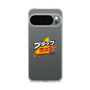 スリムプロテクションケース［ 有楽製菓 - ブラックサンダーロゴ - Clear ］