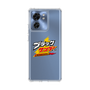 スリムプロテクションケース［ 有楽製菓 - ブラックサンダーロゴ - Clear ］
