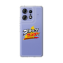 スリムプロテクションケース［ 有楽製菓 - ブラックサンダーロゴ - Clear ］