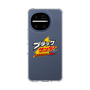 スリムプロテクションケース［ 有楽製菓 - ブラックサンダーロゴ - Clear ］