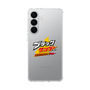 スリムプロテクションケース［ 有楽製菓 - ブラックサンダーロゴ - Clear ］