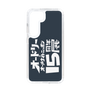 スリムプロテクションケース［ オードリー オールナイトニッポン 15周年展 - ホワイト × ネイビー ］