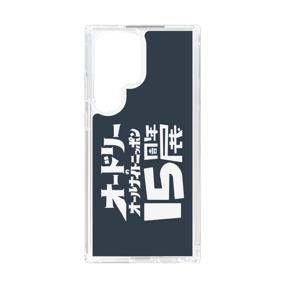 スリムプロテクションケース［ オードリー オールナイトニッポン 15周年展 - ホワイト × ネイビー ］