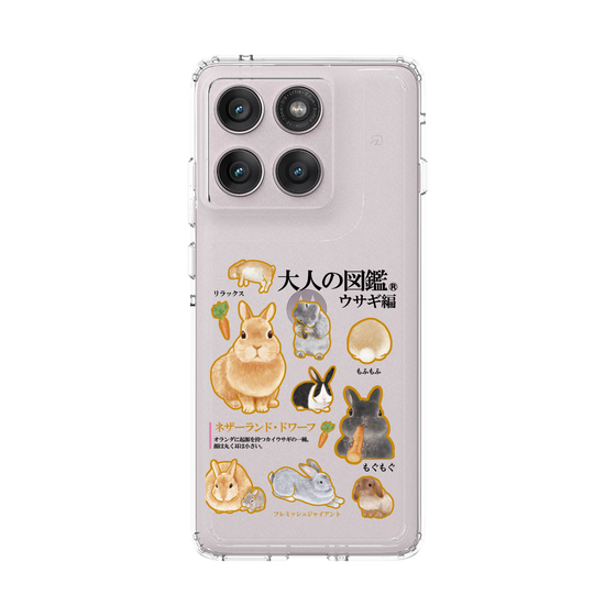 スリムプロテクションケース［ 大人の図鑑 - ウサギ編 ］
