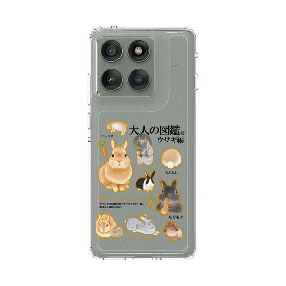 スリムプロテクションケース［ 大人の図鑑 - ウサギ編 ］