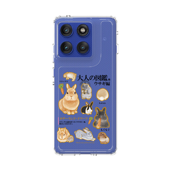スリムプロテクションケース［ 大人の図鑑 - ウサギ編 ］