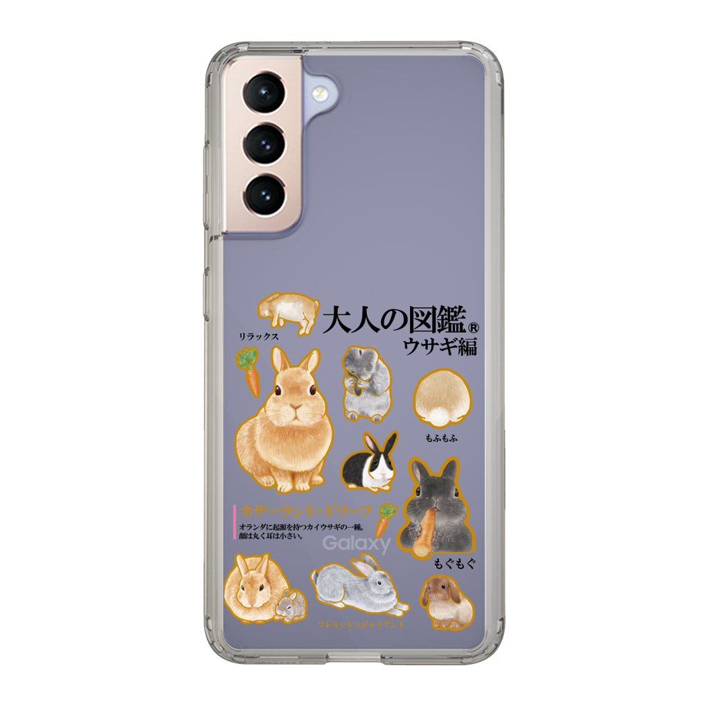 動物 うさぎ スマホケース Galaxy S20 S21 S22 S23 - Androidアクセサリー