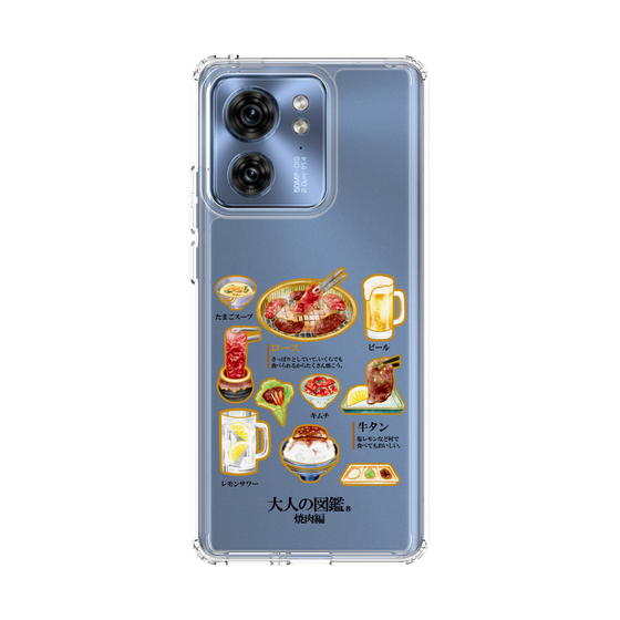 スリムプロテクションケース［ 大人の図鑑 - 焼肉編 ］