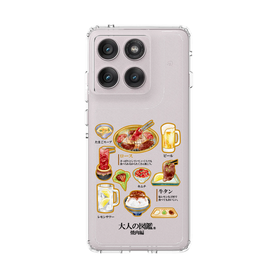 スリムプロテクションケース［ 大人の図鑑 - 焼肉編 ］