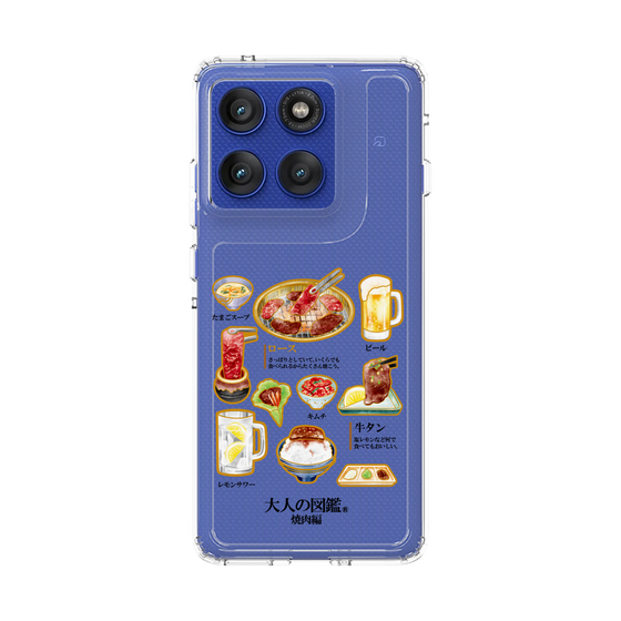 スリムプロテクションケース［ 大人の図鑑 - 焼肉編 ］