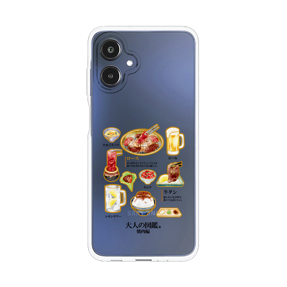 スリムプロテクションケース［ 大人の図鑑 - 焼肉編 ］