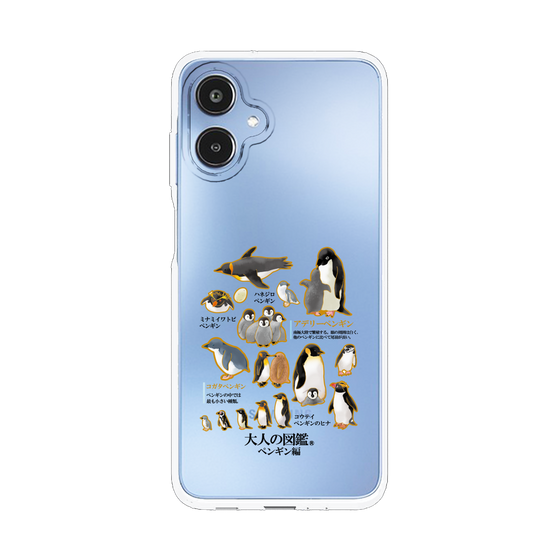 スリムプロテクションケース［ 大人の図鑑 - ペンギン編 ］