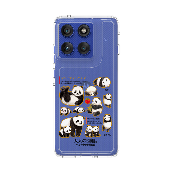 スリムプロテクションケース［ 大人の図鑑 - パンダの生態編 ］