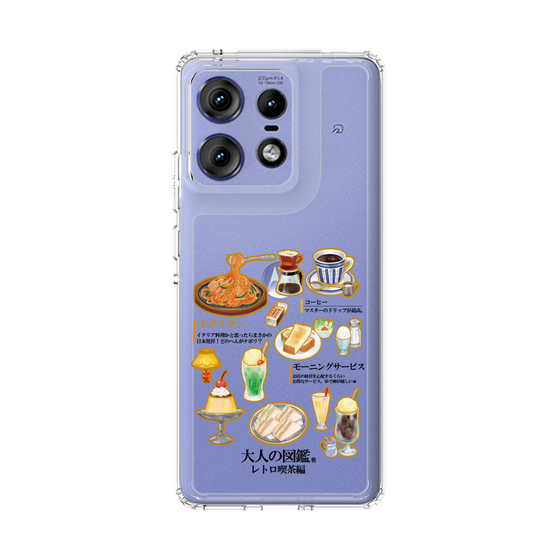 スリムプロテクションケース［ 大人の図鑑 - レトロ喫茶編 ］