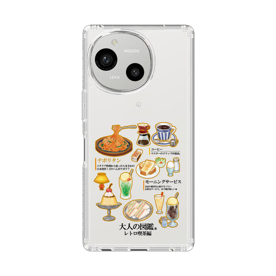 スリムプロテクションケース［ 大人の図鑑 - レトロ喫茶編 ］