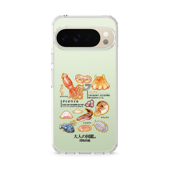 スリムプロテクションケース［ 大人の図鑑 - 深海魚編 ］