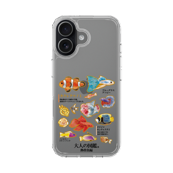 スリムプロテクションケース［ 大人の図鑑 - 熱帯魚編 ］