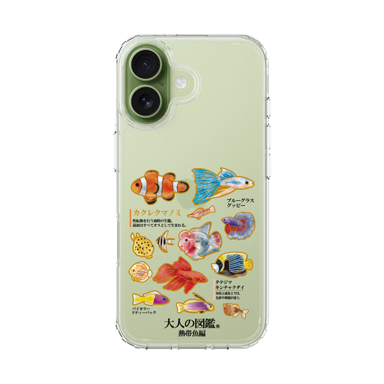 スリムプロテクションケース［ 大人の図鑑 - 熱帯魚編 ］