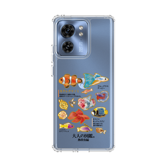 スリムプロテクションケース［ 大人の図鑑 - 熱帯魚編 ］