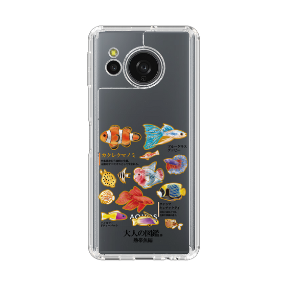 スリムプロテクションケース［ 大人の図鑑 - 熱帯魚編 ］