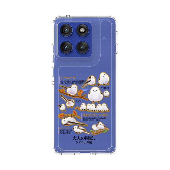 スリムプロテクションケース［ 大人の図鑑 - シマエナガ編 ］