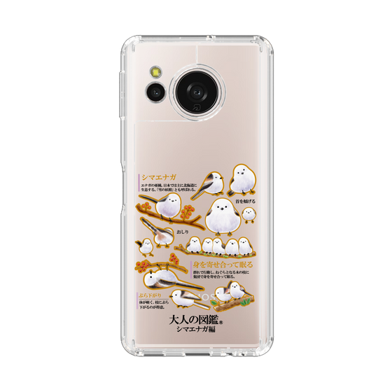 スリムプロテクションケース［ 大人の図鑑 - シマエナガ編 ］