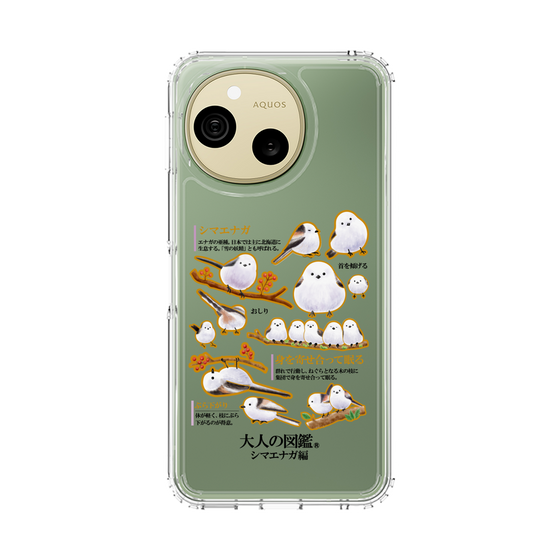 スリムプロテクションケース［ 大人の図鑑 - シマエナガ編 ］