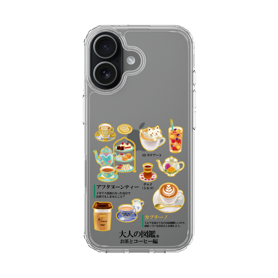 スリムプロテクションケース［ 大人の図鑑 - お茶とコーヒー編 ］