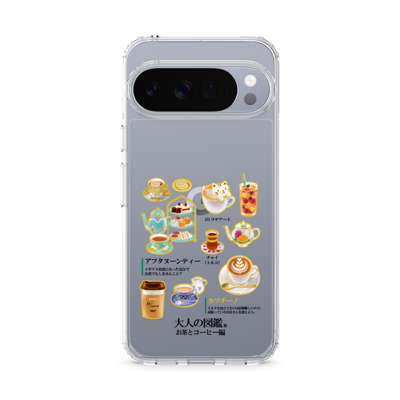 スリムプロテクションケース［ 大人の図鑑 - お茶とコーヒー編 ］