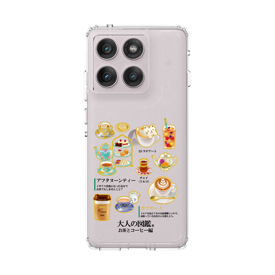 スリムプロテクションケース［ 大人の図鑑 - お茶とコーヒー編 ］