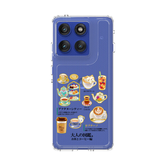 スリムプロテクションケース［ 大人の図鑑 - お茶とコーヒー編 ］