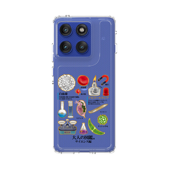 スリムプロテクションケース［ 大人の図鑑 - サイエンス編 ］