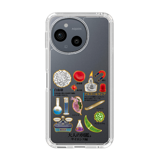 スリムプロテクションケース［ 大人の図鑑 - サイエンス編 ］