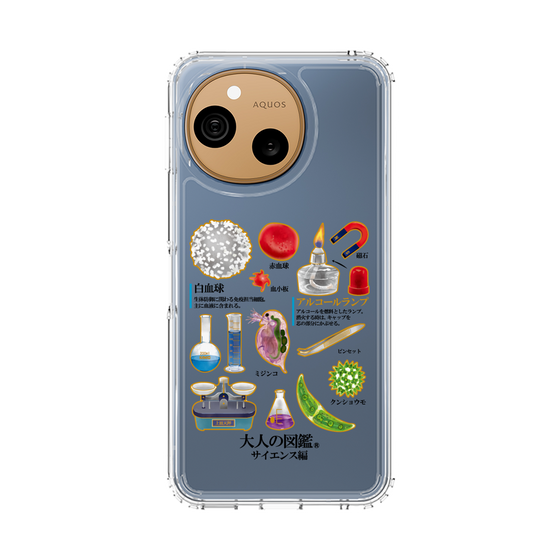 スリムプロテクションケース［ 大人の図鑑 - サイエンス編 ］