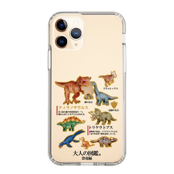 スリムプロテクションケース for Apple iPhone 11 Pro［ 大人の