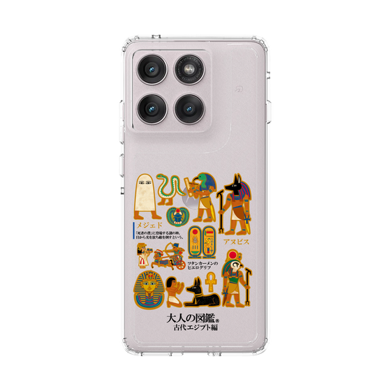 スリムプロテクションケース［ 大人の図鑑 - 古代エジプト編 ］