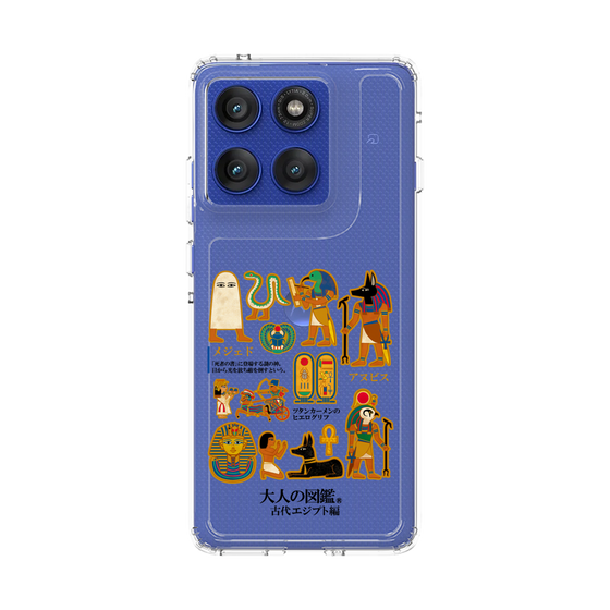 スリムプロテクションケース［ 大人の図鑑 - 古代エジプト編 ］