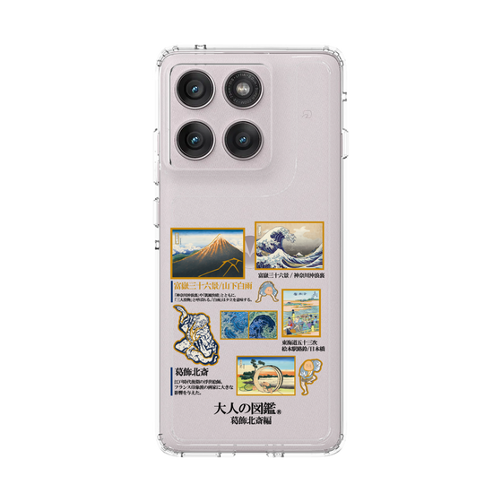 スリムプロテクションケース［ 大人の図鑑 - 葛飾北斎編 ］