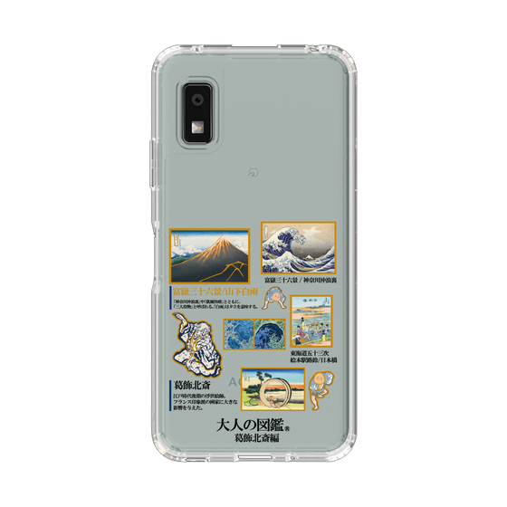 スリムプロテクションケース［ 大人の図鑑 - 葛飾北斎編 ］