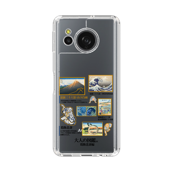 スリムプロテクションケース［ 大人の図鑑 - 葛飾北斎編 ］