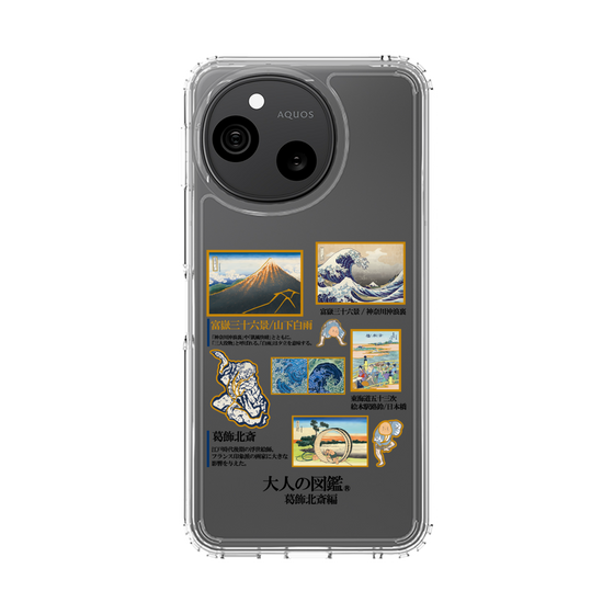 スリムプロテクションケース［ 大人の図鑑 - 葛飾北斎編 ］