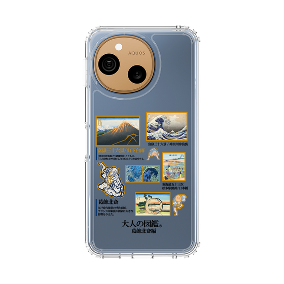 スリムプロテクションケース［ 大人の図鑑 - 葛飾北斎編 ］