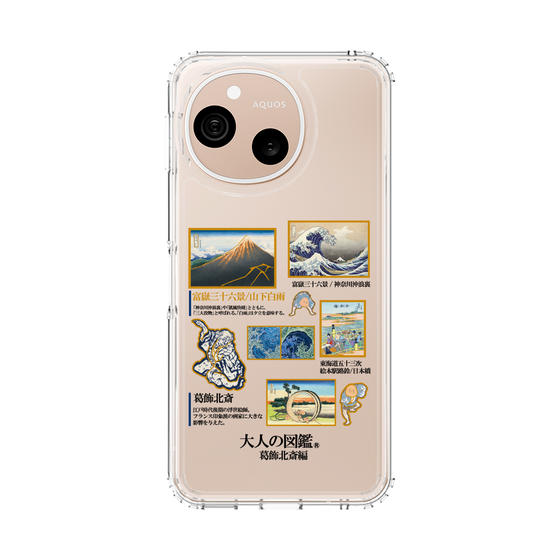 スリムプロテクションケース［ 大人の図鑑 - 葛飾北斎編 ］