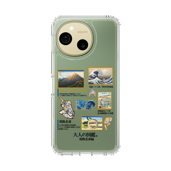 スリムプロテクションケース［ 大人の図鑑 - 葛飾北斎編 ］