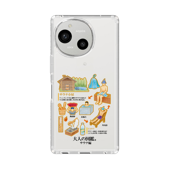 スリムプロテクションケース［ 大人の図鑑 - サウナ編 ］