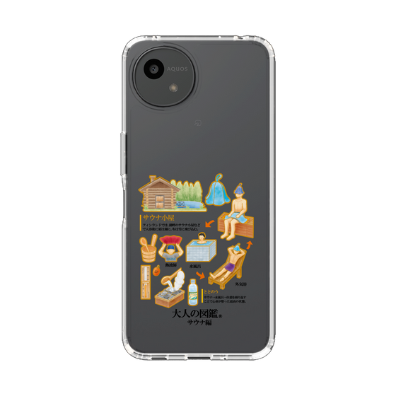 スリムプロテクションケース［ 大人の図鑑 - サウナ編 ］