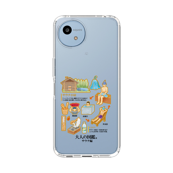 スリムプロテクションケース［ 大人の図鑑 - サウナ編 ］