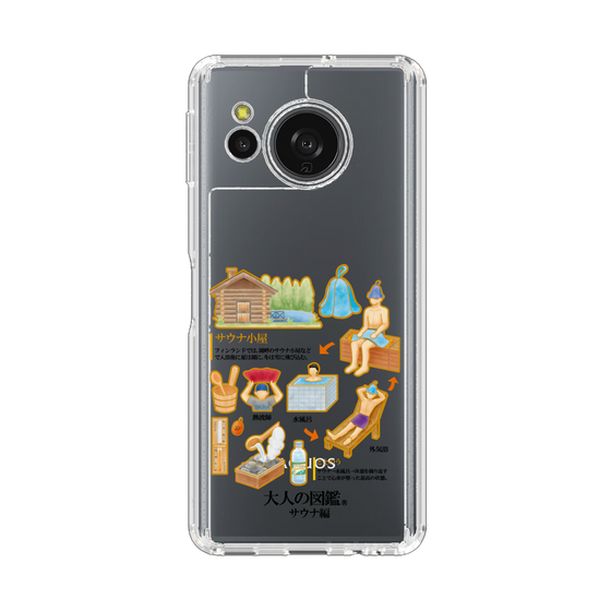 スリムプロテクションケース［ 大人の図鑑 - サウナ編 ］