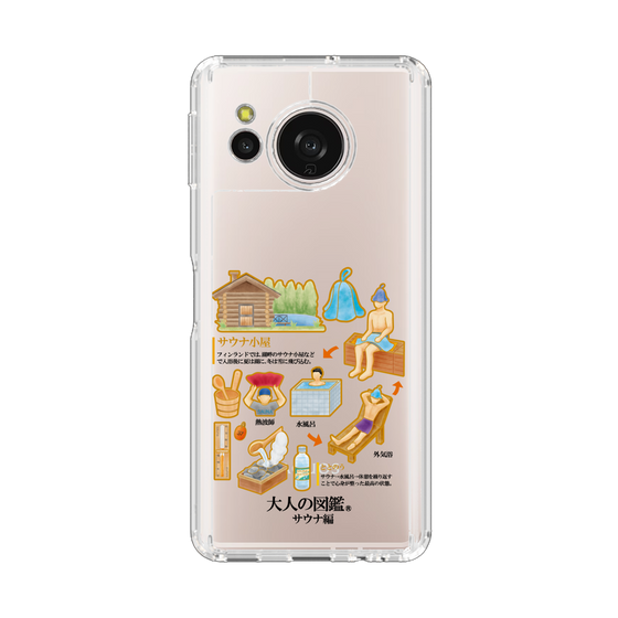 スリムプロテクションケース［ 大人の図鑑 - サウナ編 ］